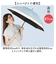 【当商品送料無料】KIZAWA 日傘 UVカット 100 遮光 長傘 通販 ショート 軽量 耐風 晴雨兼用傘 ショート傘 遮光100 完全遮光