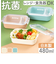 【当商品送料無料】お弁当箱 1段 日本製 通販 お弁当 電子レンジOK ランチボックス レンジ対応 食洗器対応 子供 女の子 大人 レディース 女性