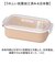 【当商品送料無料】お弁当箱 1段 日本製 通販 お弁当 電子レンジOK ランチボックス レンジ対応 食洗器対応 子供 女の子 大人 レディース 女性
