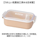 【当商品送料無料】お弁当箱 1段 日本製 通販 お弁当 電子レンジOK ランチボックス レンジ対応 食洗器対応 子供 女の子 大人 レディース 女性