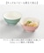 【当商品送料無料】ラーメンどんぶり 日本製 キッズ 通販 ラーメン 丼ぶり 子供用 子ども食器 レンジ対応 食洗器対応 電子レンジOK 食洗機OK