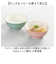 【当商品送料無料】ラーメンどんぶり 日本製 キッズ 通販 ラーメン 丼ぶり 子供用 子ども食器 レンジ対応 食洗器対応 電子レンジOK 食洗機OK