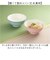 【当商品送料無料】ラーメンどんぶり 日本製 キッズ 通販 ラーメン 丼ぶり 子供用 子ども食器 レンジ対応 食洗器対応 電子レンジOK 食洗機OK