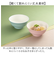 【当商品送料無料】ラーメンどんぶり 日本製 キッズ 通販 ラーメン 丼ぶり 子供用 子ども食器 レンジ対応 食洗器対応 電子レンジOK 食洗機OK