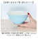 【当商品送料無料】ラーメンどんぶり 日本製 キッズ 通販 ラーメン 丼ぶり 子供用 子ども食器 レンジ対応 食洗器対応 電子レンジOK 食洗機OK