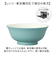 【当商品送料無料】ラーメンどんぶり 日本製 キッズ 通販 ラーメン 丼ぶり 子供用 子ども食器 レンジ対応 食洗器対応 電子レンジOK 食洗機OK