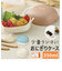 【当商品送料無料】おにぎりケース 弁当 日本製 通販 お弁当箱 レンジ可 ランチボックス 2段 レンジ対応 おにぎり おかず コンパクト お弁当