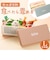 【当商品送料無料】ランチボックス お弁当箱 日本製 通販 サンドイッチ お弁当 バスケット 弁当箱 サンドイッチケース オシャレ おしゃれ かわいい
