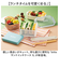 【当商品送料無料】ランチボックス お弁当 日本製 通販 サンドイッチ お弁当箱 サンドイッチケース バスケット 弁当箱 オシャレ おしゃれ かわいい