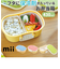 【当商品送料無料】mii キッズ ランチボックス 通販 保冷 お弁当 弁当箱 子供 子ども こども お弁当箱 小学生 レンジ対応 電子レンジ対応
