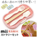 【当商品送料無料】mii カトラリーセット キッズ 通販 カトラリー 箸 はし ハシ スプーン フォーク 箸ケース 3点セット お弁当 弁当用