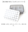 【当商品送料無料】弁当箱 小分けケース付き 通販 お弁当箱 小分け ケース ランチボックス MODULE LUNCH BOX GRID L お弁当用