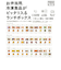 【当商品送料無料】弁当箱 小分けケース付き 通販 お弁当箱 小分け ケース ランチボックス MODULE LUNCH BOX GRID L お弁当用