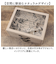 【当商品送料無料】茶谷産業 ジュエリーボックス キャラクター 二段 通販 アクセサリーケース ジュエリーケース アクセサリー 収納 ジュエリー収納