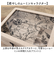【当商品送料無料】茶谷産業 ジュエリーボックス キャラクター 二段 通販 アクセサリーケース ジュエリーケース アクセサリー 収納 ジュエリー収納
