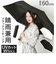 【当商品送料無料】晴雨兼用傘 60cm 折りたたみ傘 通販 折り畳み傘 傘 かさ カサ 雨傘 日傘 晴雨兼用 UV対策 紫外線対策 遮熱 熱中症対策