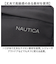 【当商品送料無料】NAUTICA ノーティカ ボディバッグ 370-7000 通販 ボディバック ボディーバッグ ウエストバッグ ウエストバック