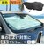 【当商品送料無料】サンシェード 車 車用サンシェード 傘式 通販 カーサンシェード フロントサンシェード フロントカバー フロント カバー 簡単装着