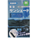 【当商品送料無料】サンシェード 車 車用サンシェード 傘式 通販 カーサンシェード フロントサンシェード フロントカバー フロント カバー 簡単装着