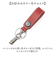 【当商品送料無料】キーホルダー 革 通販 キーリング キーチャーム ベルトループ キーチェーン コンチョ付き 本革 牛革 レザー メンズ レディース