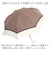 【当商品送料無料】parasol 傘 55cm レディース 通販 雨傘 日傘 晴雨兼用 かさ カサ 晴雨兼用傘 婦人傘 完全遮光 UVカット 軽量