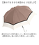 【当商品送料無料】parasol 傘 55cm レディース 通販 雨傘 日傘 晴雨兼用 かさ カサ 晴雨兼用傘 婦人傘 完全遮光 UVカット 軽量