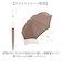 【当商品送料無料】parasol 傘 55cm レディース 通販 雨傘 日傘 晴雨兼用 かさ カサ 晴雨兼用傘 婦人傘 完全遮光 UVカット 軽量