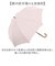 【当商品送料無料】parasol 傘 55cm 長傘 バンブー レディース 通販 雨傘 日傘 晴雨兼用 かさ カサ 晴雨兼用傘 婦人傘 完全遮光
