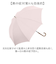 【当商品送料無料】parasol 傘 55cm 長傘 バンブー レディース 通販 雨傘 日傘 晴雨兼用 かさ カサ 晴雨兼用傘 婦人傘 完全遮光