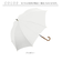 【当商品送料無料】parasol 傘 55cm 長傘 バンブー レディース 通販 雨傘 日傘 晴雨兼用 かさ カサ 晴雨兼用傘 婦人傘 完全遮光