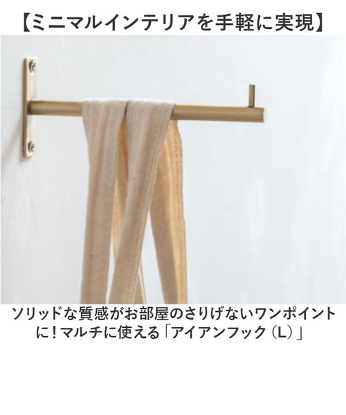 当商品送料無料】アイアンフック おしゃれ 通販 フック ネジ止め