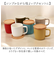 【当商品送料無料】マグカップ 280ml マグ 通販 カップ コーヒーカップ コップ 北欧 洋食器 蓋 ふた コースター 蓋付き 蓋付 ふた付き