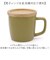 【当商品送料無料】マグカップ 280ml マグ 通販 カップ コーヒーカップ コップ 北欧 洋食器 蓋 ふた コースター 蓋付き 蓋付 ふた付き