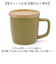 【当商品送料無料】マグカップ 280ml マグ 通販 カップ コーヒーカップ コップ 北欧 洋食器 蓋 ふた コースター 蓋付き 蓋付 ふた付き