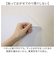 【当商品送料無料】明和グラビア ツメ傷保護シート ふすま用 ペット 通販 日本製 保護シート リメイクシート 壁紙保護シート 壁紙 襖 ふすま 襖用