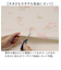 【当商品送料無料】明和グラビア ツメ傷保護シート ふすま用 ペット 通販 日本製 保護シート リメイクシート 壁紙保護シート 壁紙 襖 ふすま 襖用