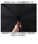 【当商品送料無料】長傘 通販 60cm 傘 雨傘 かさ 男女兼用 ビニール傘 丈夫 オールプラスチック 梅雨 雨 婦人傘 モノトーン ビニール生地
