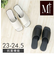 【当商品送料無料】M+home サンダル スリッパ 通販 外履き つっかけ 前あきスリッパ 抗菌 型押しレザー お手入れ簡単 レザー調