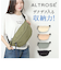 【当商品送料無料】ボディバッグ レディース 大きめ 通販 ボディーバッグ 斜めがけバッグ ボディバック ワンショルダーバッグ マザーズバッグ メンズ