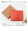 【当商品送料無料】kansai yamamoto 財布 通販 二つ折り財布 折財布 さいふ サイフ メンズ レディース カンサイヤマモト