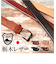 【当商品送料無料】栃木レザー ベルト ビジネス 通販 日本製 サマーオイル ビジネスベルト メンズビジネスベルト メンズベルト カジュアルベルト