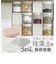 【当商品送料無料】保存容器 ガラス 通販 日本製 soil ソイル フードコンテナ キャニスター 珪藻土 食品保存容器 ガラス保存容器 ガラス容器