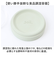 【当商品送料無料】保存容器 ガラス 通販 日本製 soil ソイル フードコンテナ キャニスター 珪藻土 食品保存容器 ガラス保存容器 ガラス容器