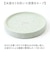 【当商品送料無料】珪藻土 soil 石鹸 通販 日本製 ソイル 石けんケース 石けん台 ソープディッシュ せっけんトレー 石鹸置き ソープトレー