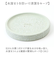 【当商品送料無料】珪藻土 soil 石鹸 通販 日本製 ソイル 石けんケース 石けん台 ソープディッシュ せっけんトレー 石鹸置き ソープトレー