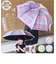 【当商品送料無料】キッズ 折りたたみ傘 晴雨兼用 通販 晴雨兼用傘 折り畳み傘 おりたたみ傘 日傘 かさ カサ 傘 50cm 通学 置き傘 軽量