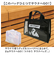 【当商品送料無料】スパバッグ サウナバッグ 通販 トドのう 温泉バッグ サウナ バッグ メッシュバッグ 小さめ サ活バッグ ミニトート メッシュ