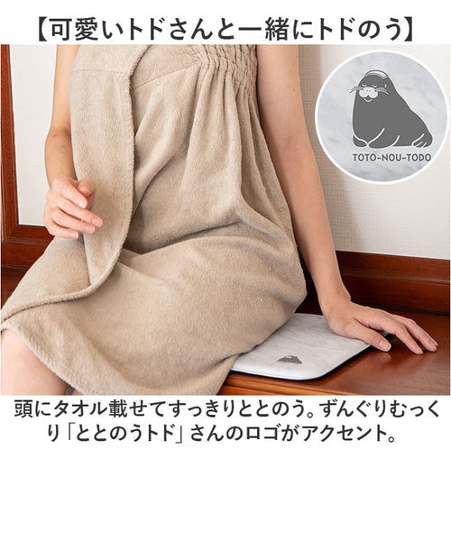 雷216 ETBELLA 折り畳みサウナマット FY-1051 エステ 雷216 ETBELLA 折り畳みサウナマット FY-1051 エステ