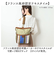 【当商品送料無料】レトワールデュソレイユ リュック 通販 LES TOILES DU SOLEIL U490 3WAYサック ショルダーバッグ