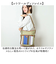 【当商品送料無料】レトワールデュソレイユ リュック 通販 LES TOILES DU SOLEIL U490 3WAYサック ショルダーバッグ